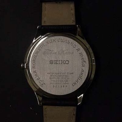 Срочная гравировка часов Seiko на заказ